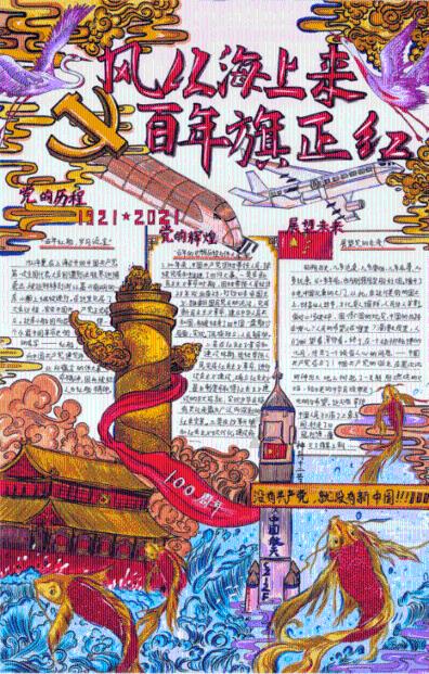 女人这样发男人看了泪崩